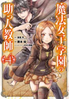 Anime Cover