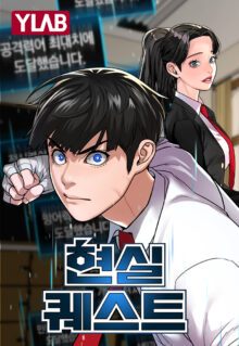 Komik Reality Quest