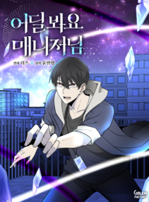 Background Cover