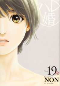 Background Cover
