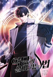 Komik How to Live as a Villain