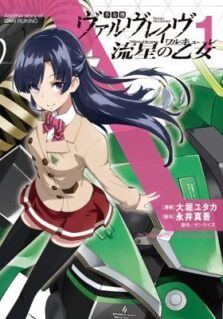 Komik Kakumeiki Valvrave – Ryuusei no Valkyrie