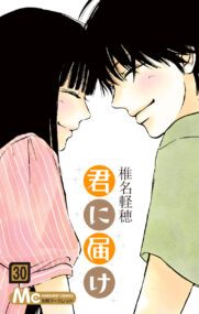 Background Cover