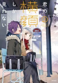 Background Cover