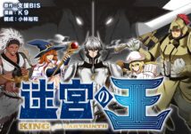 Background Cover