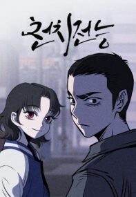Background Cover
