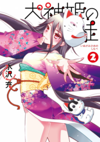 Background Cover