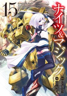 Komik Knight’s & Magic