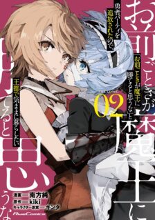 Anime Cover