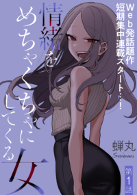 Background Cover