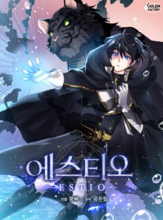 Komik Estio
