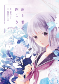 Background Cover