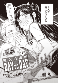 Background Cover