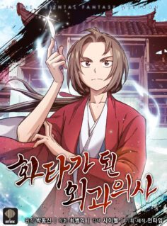 Komik I Reincarnated as a Legendary Surgeon