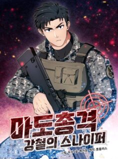 Anime Cover