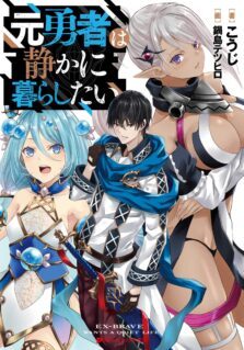Komik Moto Yuusha Wa Shizuka Ni Kurashitai
