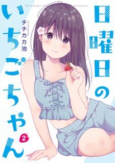 Komik A First-Year High School Boy Whose Hobby Is Cross-Dressing