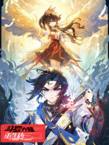 Background Cover