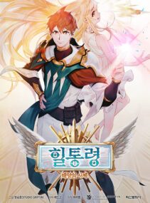 Background Cover