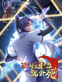 Background Cover