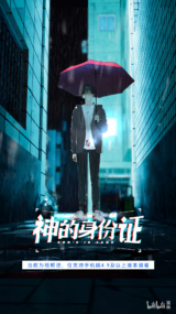 Background Cover