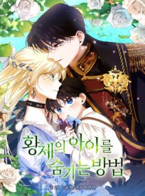 Background Cover