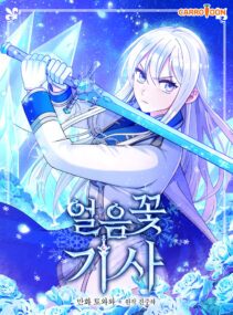 Background Cover