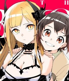 Komik Senketsu Oujo, Minna Korosu