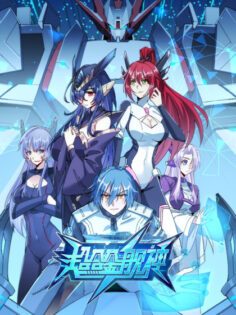 Komik Super Alloy Warship God