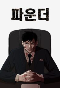 Background Cover