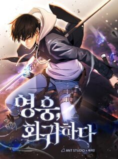 Komik The Hero Returns