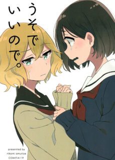 Komik Uso de Ii node