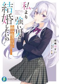 Background Cover
