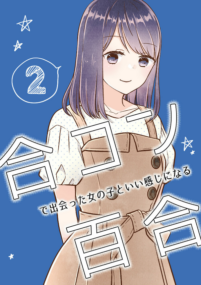 Background Cover