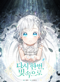 Background Cover