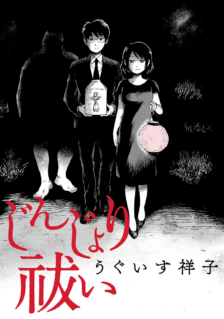 Anime Cover