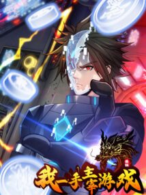 Background Cover