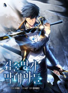 Komik Swordmaster’s Youngest Son