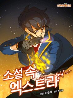 Komik The Novel’s Extra