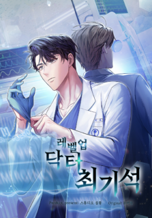 Anime Cover