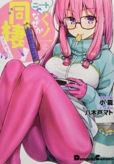 Komik Neet Kunoichi to Nazeka Dousei Hajimemashita