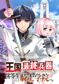 Background Cover