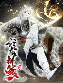 Background Cover