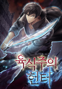 Background Cover