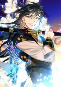 Background Cover