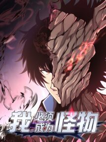 Background Cover