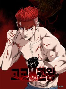 Background Cover