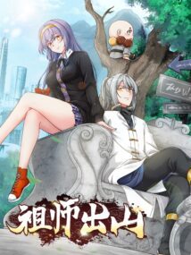 Background Cover