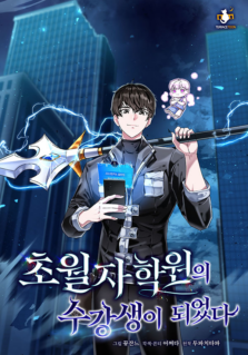 Komik Transcension Academy