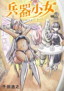 Komik Heiki Shoujo